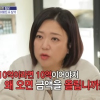 “김숙이 못 산 압구정 현대, 이 정도였어?” 지난해 100억 이상 아파트...