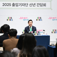 “재개발·재건축 멈추자 집값 올랐다” 오세훈 시장, 정비사업 추진 강...