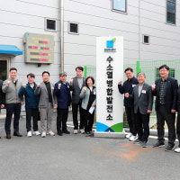 울산, ‘수소 도시’ 가속화