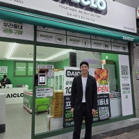 ‘배드민턴 황제’ 이용대,광주에 ‘다이클로 이용대점’ 오픈... 사업...