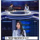 MBC "왕종명 앵커, 윤