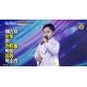 유산슬에 이어 트로트
