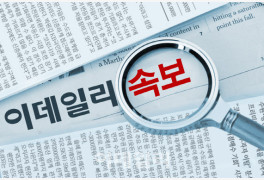 [속보]김태호, '친정' 국민의힘 복당…이은재는 보류