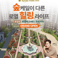 ‘1억원 풀옵션·중도금 무이자’ 프리미엄 아파트, 어디?