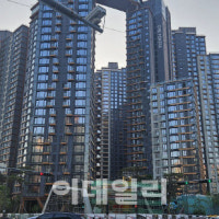 29일 '전국민 청약의 날' 온다