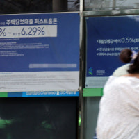 주담대 한도 몇 천 줄었다는데…서울 아파트값 잡기엔