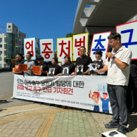 검찰, 인천 전세사기 주범 추가 재판서 무기징역 구형