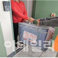 에너지공단, 에너지복지 사각지대에 난방용품 전달