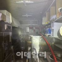 대치 은마아파트 지하상가 반찬가게서 불… 200여명 대피