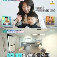 `살림남 합류` 류현진♥배지현, 대전집+가족 일상 최초 공개