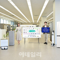 막 오른 AI가전 대전…삼성 '구독클럽' VS LG 'AI홈' 확대