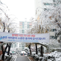 뜯어고친다더니.. '尹탄핵'에 임대차2법·재초환 폐지 무산될 판