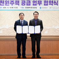 인천시, 내년 초 ‘하루 임대료 천원’ 주택 신혼부부 모집