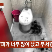 “죽기 전에 1번만”…화장실서 여성 덮친 군인, 구속 기소