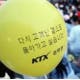 KTX 해고 승무원 180여