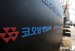 ‘인보사 사태’ 코오롱 임원들, 1심 무죄 판결