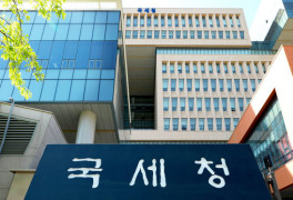 [단독]‘국세청 연말정산’ 나흘동안 보안 허점… 개인정보 다수 유출될뻔
