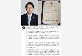 팝페라 가수 임형주, 尹 취임식 자문위원 위촉