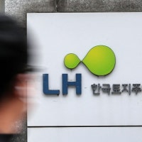 ‘철근 누락 논란’ LH 아파트 1347채 분양·임대 계약 해지