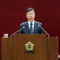 신상진 성남시장 “시민과 함께 명품도시로 새롭게 도약할 것”