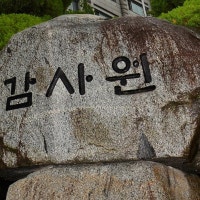 ‘붕괴 위험’ 주택 11곳에 주민 342명 그대로 거주