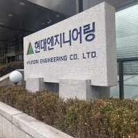 현대엔지니어링, 천안 아파트 신축 현장 사망사고… 올해 세 번째