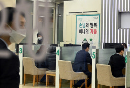 尹 “은행은 공공재”