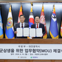 대전 자운대, 민·군 상생공간으로 재창조된다