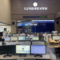 울산 112, 긴급 신고 13초 만에 순찰차에 지령…국내 가장 빠른 대응으로...