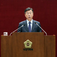 건강·첨단·복지·주거·청년·세계…을사년 준비하는 성남 ‘6대 비전...