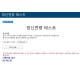 ‘정신연령 테스트’ 화제…“내 진짜 나이는 몇 살?”