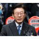 대법원 전원합의체 회