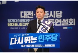 [속보] 강훈식, 후보직 사퇴…“지지해준 목소리 잊지 않겠다”
