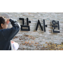 “부산항 북항 재개발, 민간업체에 특혜”