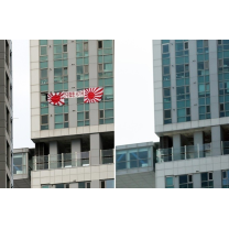 부산 아파트 ‘욱일기’에 野 박찬대 “尹 정부서 용기 얻은 친일파 줄줄이 커...