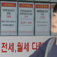 경기도서 첫 내 집 마련 급증…서울 전셋값으로 내 집 마련 가능