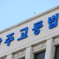 연인과 말다툼 뒤 아파트 방화…경비원까지 다치게 한 20대女