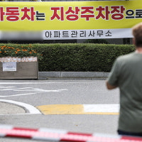 “화재 우려 지상 이전” vs “대책 없이 철거하나”