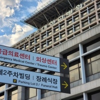 ‘셧다운 위기’ 아주대병원 응급실에선…“폭풍전야의 고요” [오상도...