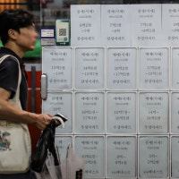 “너무 빨리 너무 많이 올랐나”… 서울 아파트 매수문의 ‘뚝’