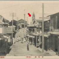 일본인이 지은 울산 최초 극장, 사진 처음 확인...동해안 최대 항구 도시...