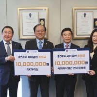 골든블루, 부산 지역 복지시설에 후원금 2000만원 전달