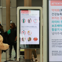 설 연휴 전국서 크고 작은 화재 잇따라… 외국인 등 사망 사고도