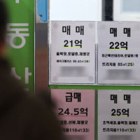 1월 전국 아파트 하락거래 44.9%… 6개월 연속 ↑