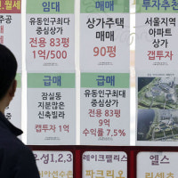 ‘토허제’ 약발?… 서울 아파트값 상승폭 주춤
