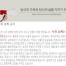 '곰탕집 성추행' 사건, 남성版 '혜화역 시위'로 번질까… "10월 27일·장소는 미정"