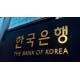 한미, 600억달러 규모