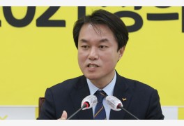 김종철 정의당 대표, 장혜영 의원 성추행으로 사퇴
