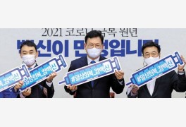코로나 피해 소상공인, 1000만원 지원금 검토