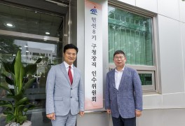‘靑감찰 무마’ 폭로 김태우 강서구청장 당선인, 2심서 징역형 구형